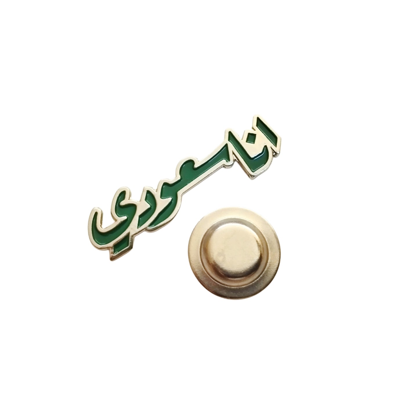 ANA SAUDI BROOCH MAGNET, SAUDI NATIONAL DAY Gold & Green